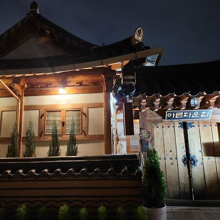 Beautiful House Hotel Jeonju Ngoại thất bức ảnh