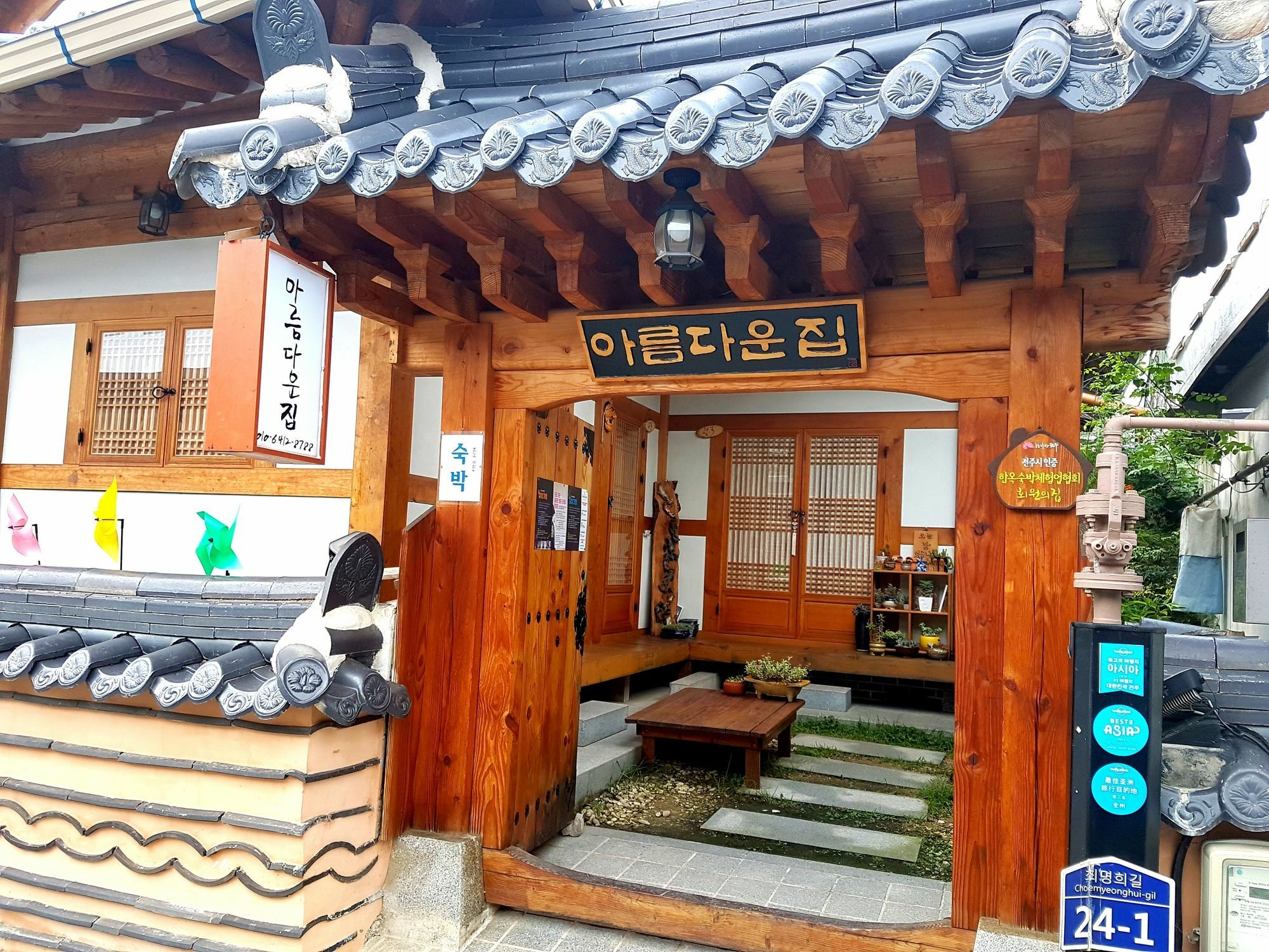Beautiful House Hotel Jeonju Ngoại thất bức ảnh