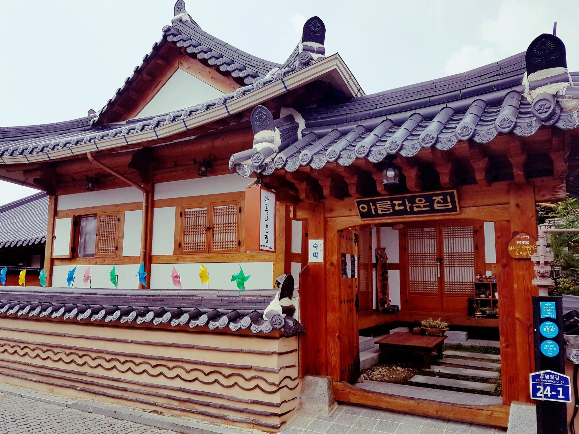 Beautiful House Hotel Jeonju Ngoại thất bức ảnh
