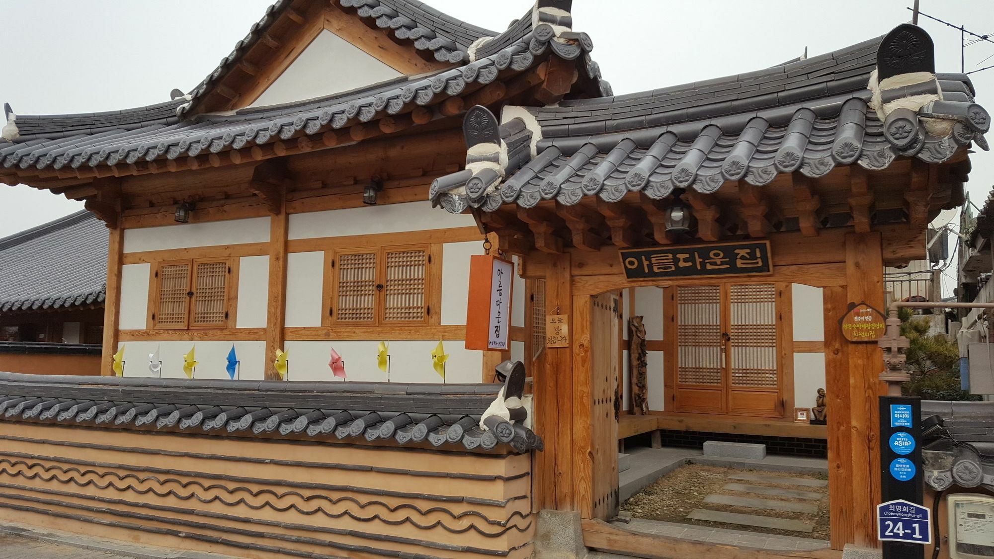 Beautiful House Hotel Jeonju Ngoại thất bức ảnh